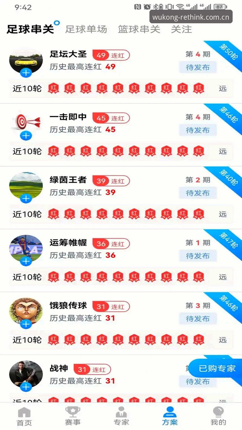 悟空体育中国首页 悟空体育中国首页vs旧版:体验对比,哪个更值得升级?