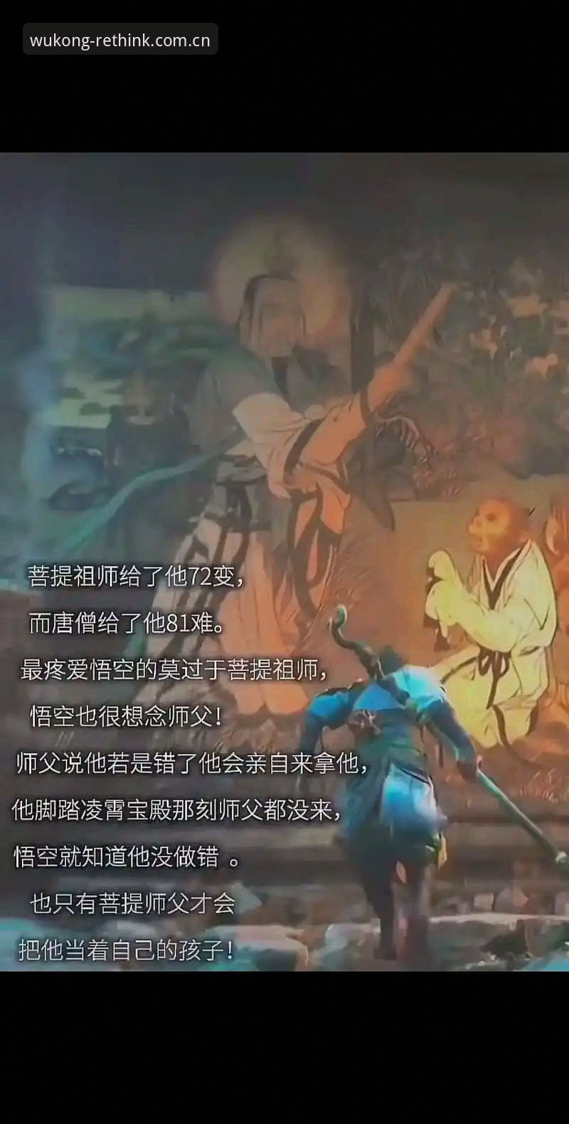 悟空体育中国首页 揭秘悟空体育中国首页:一次